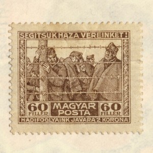 Régi magyar bélyeg
